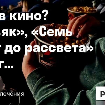 Изображение записи