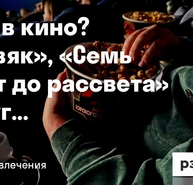 Изображение записи