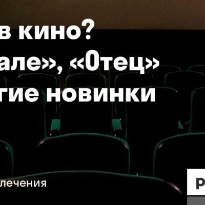 Изображение записи