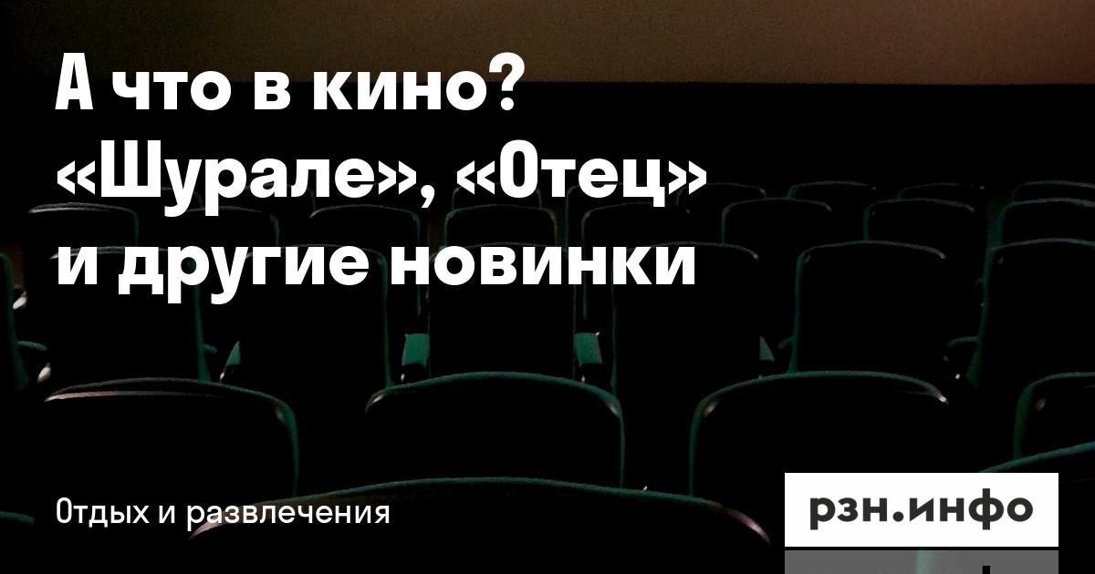 Изображение записи