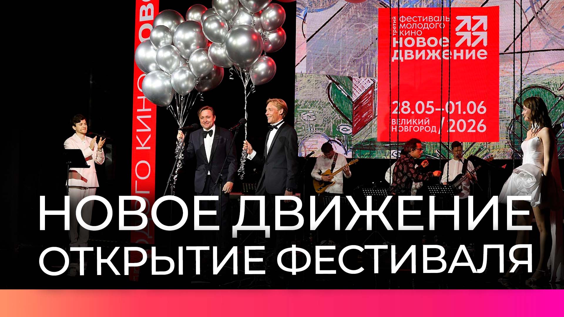 Изображение записи
