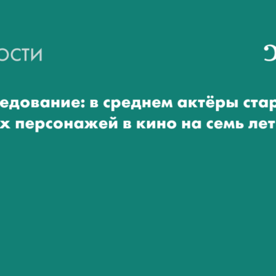 Изображение записи