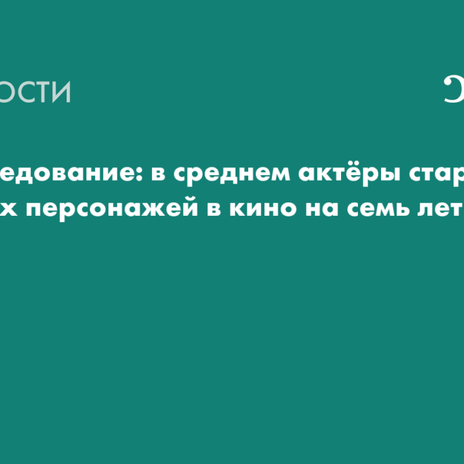 Изображение записи