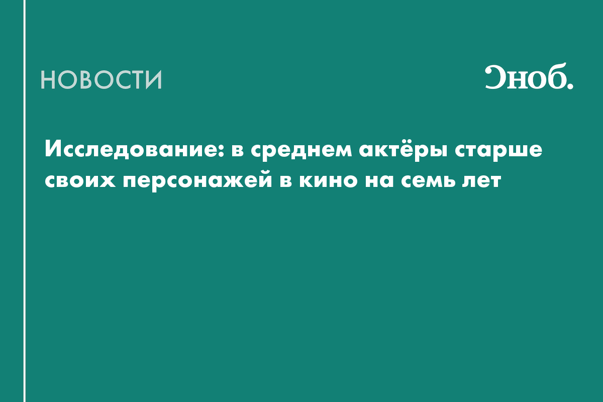 Изображение записи