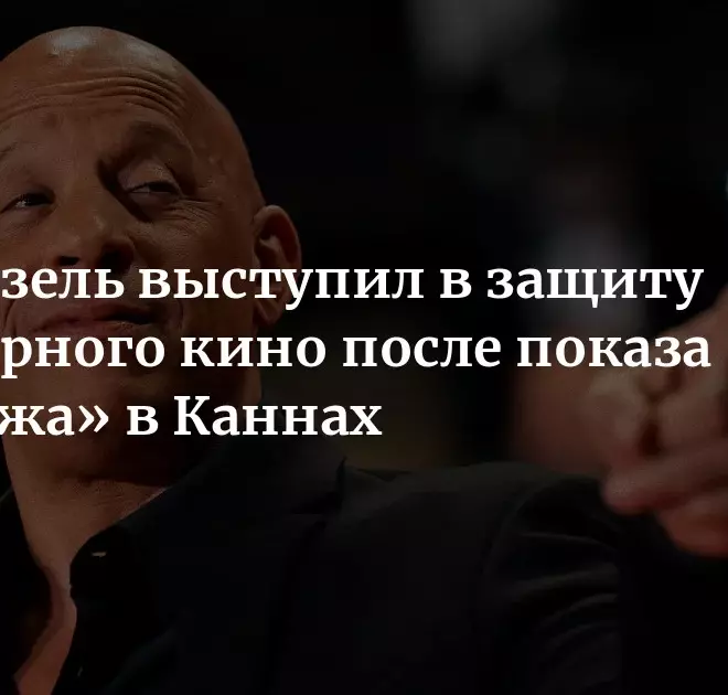 Изображение записи