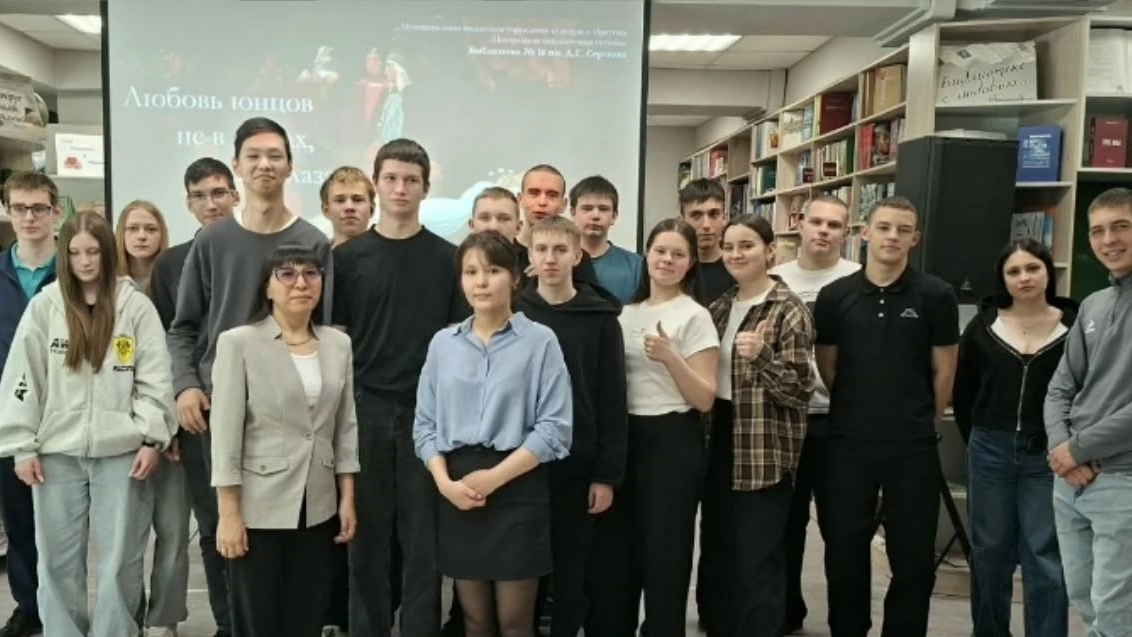 Изображение записи