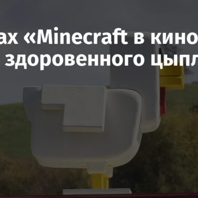 Изображение записи