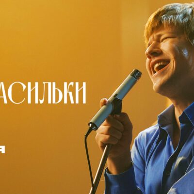 Изображение записи