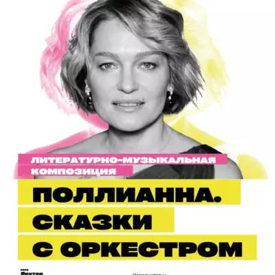 Изображение записи