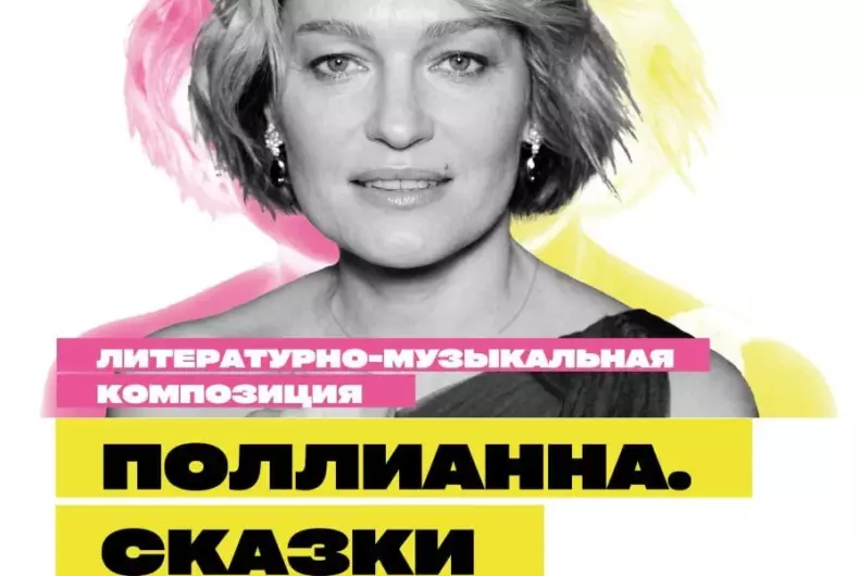 Изображение записи