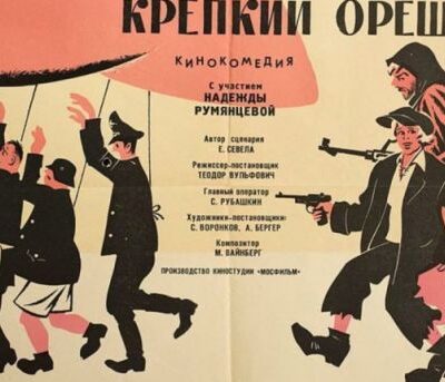 Изображение записи