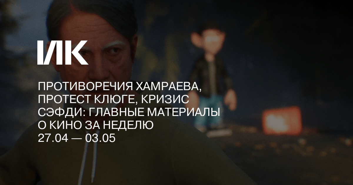 Изображение записи