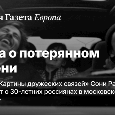 Изображение записи