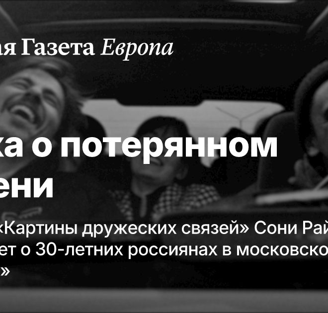Изображение записи