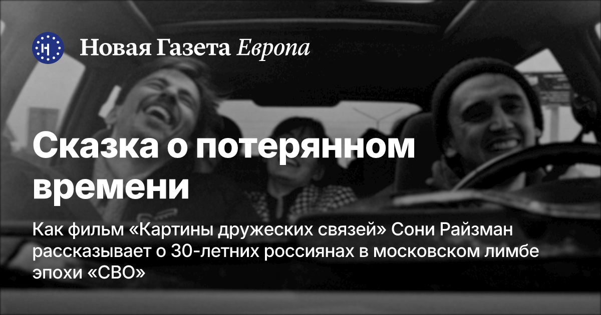 Изображение записи