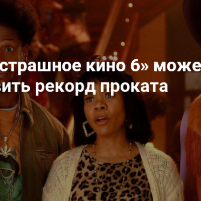 Изображение записи