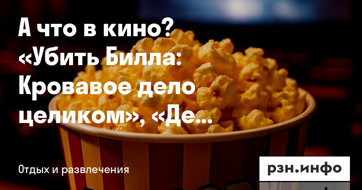 Изображение записи