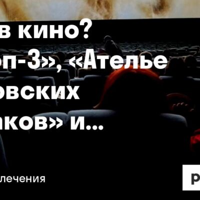 Изображение записи