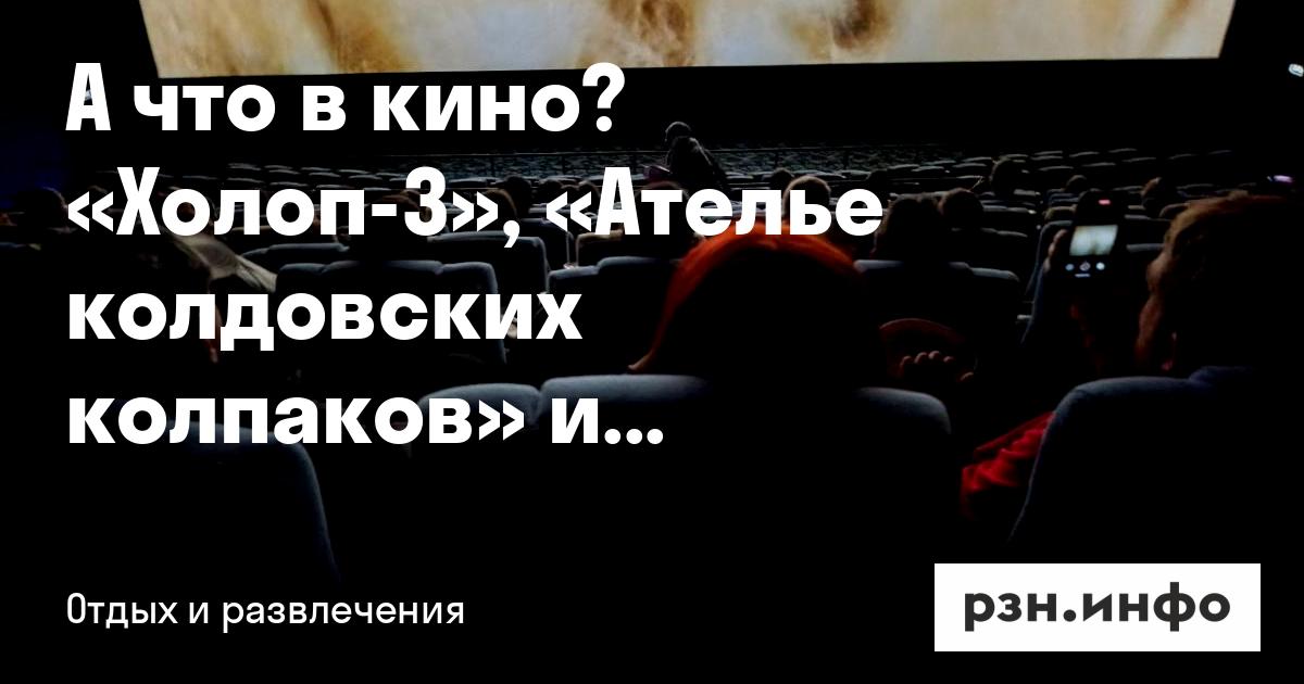 Изображение записи