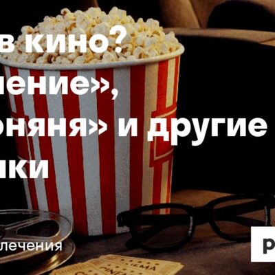 Изображение записи