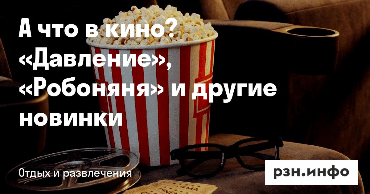 Изображение записи