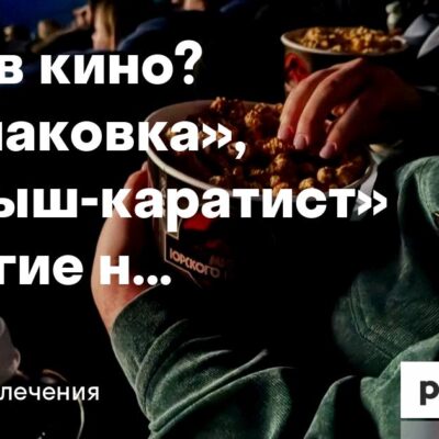 Изображение записи
