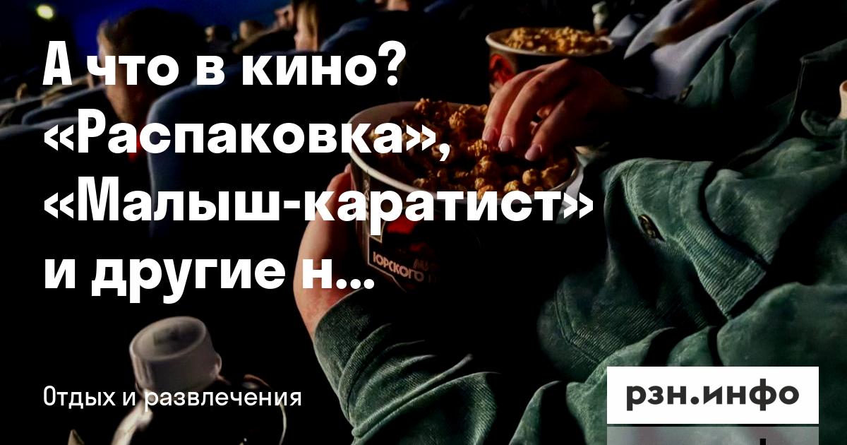 Изображение записи