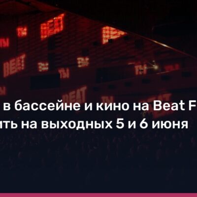 Изображение записи