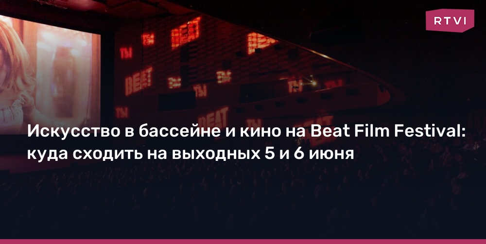 Изображение записи