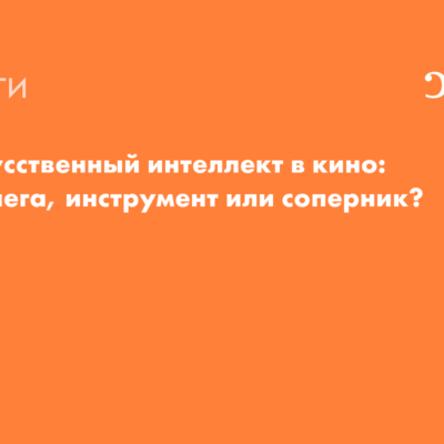 Изображение записи