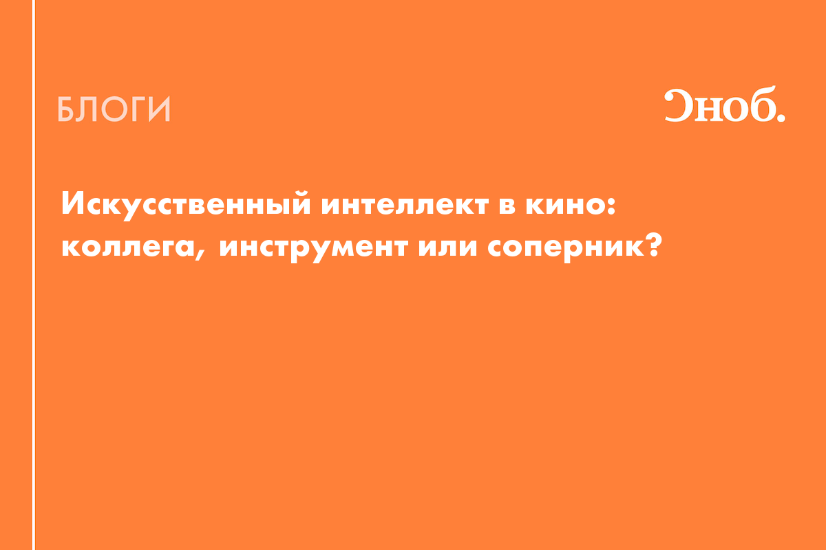 Изображение записи