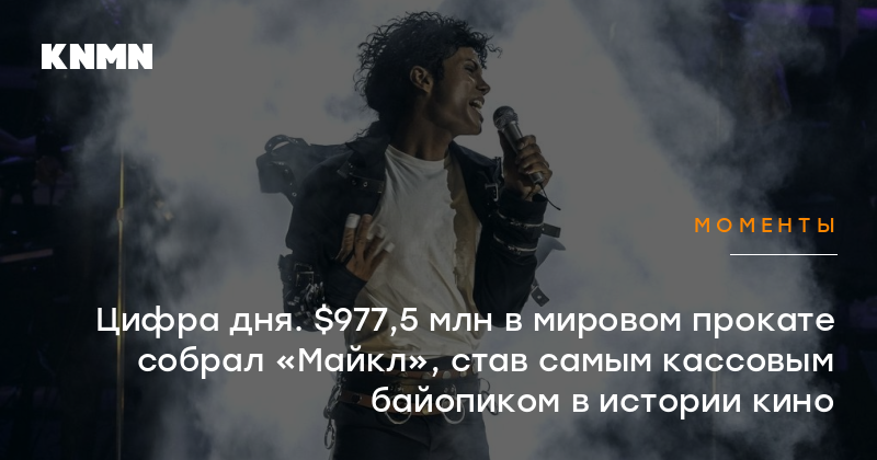 Изображение записи
