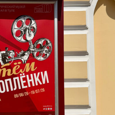 Изображение записи