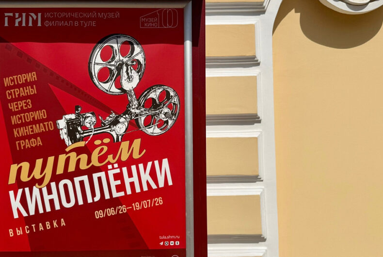 Изображение записи