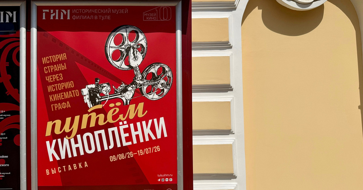 Изображение записи