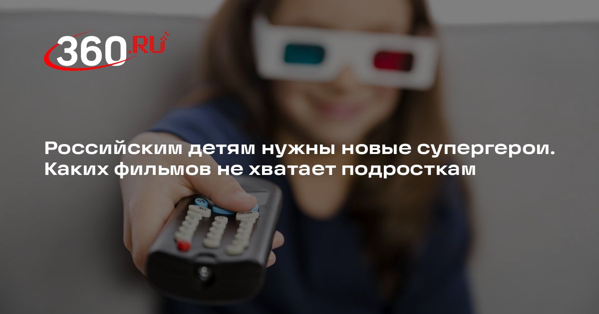 Изображение записи