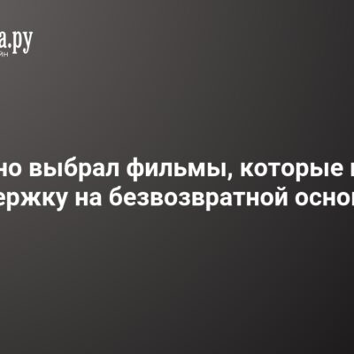 Изображение записи