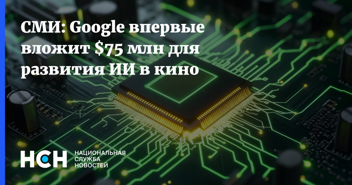 Изображение записи