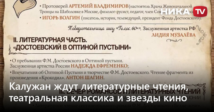 Изображение записи