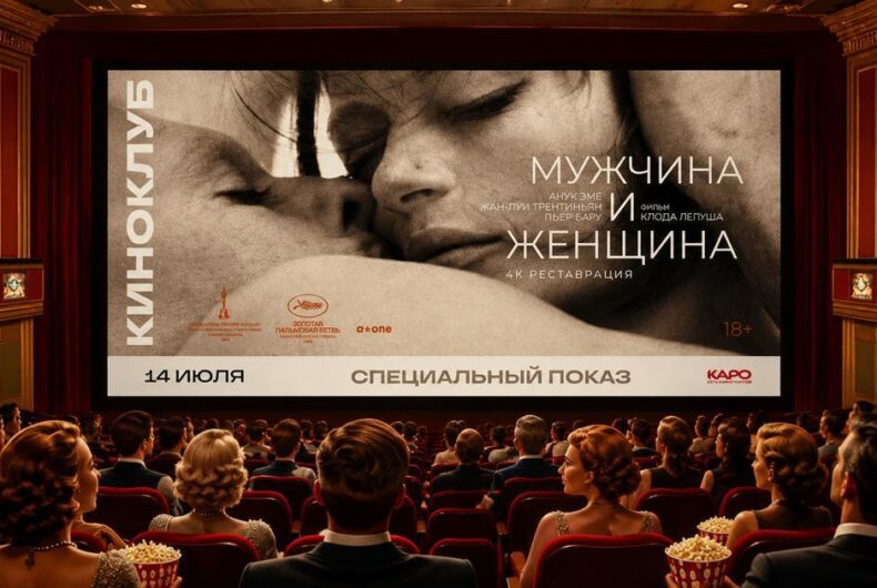 Изображение записи