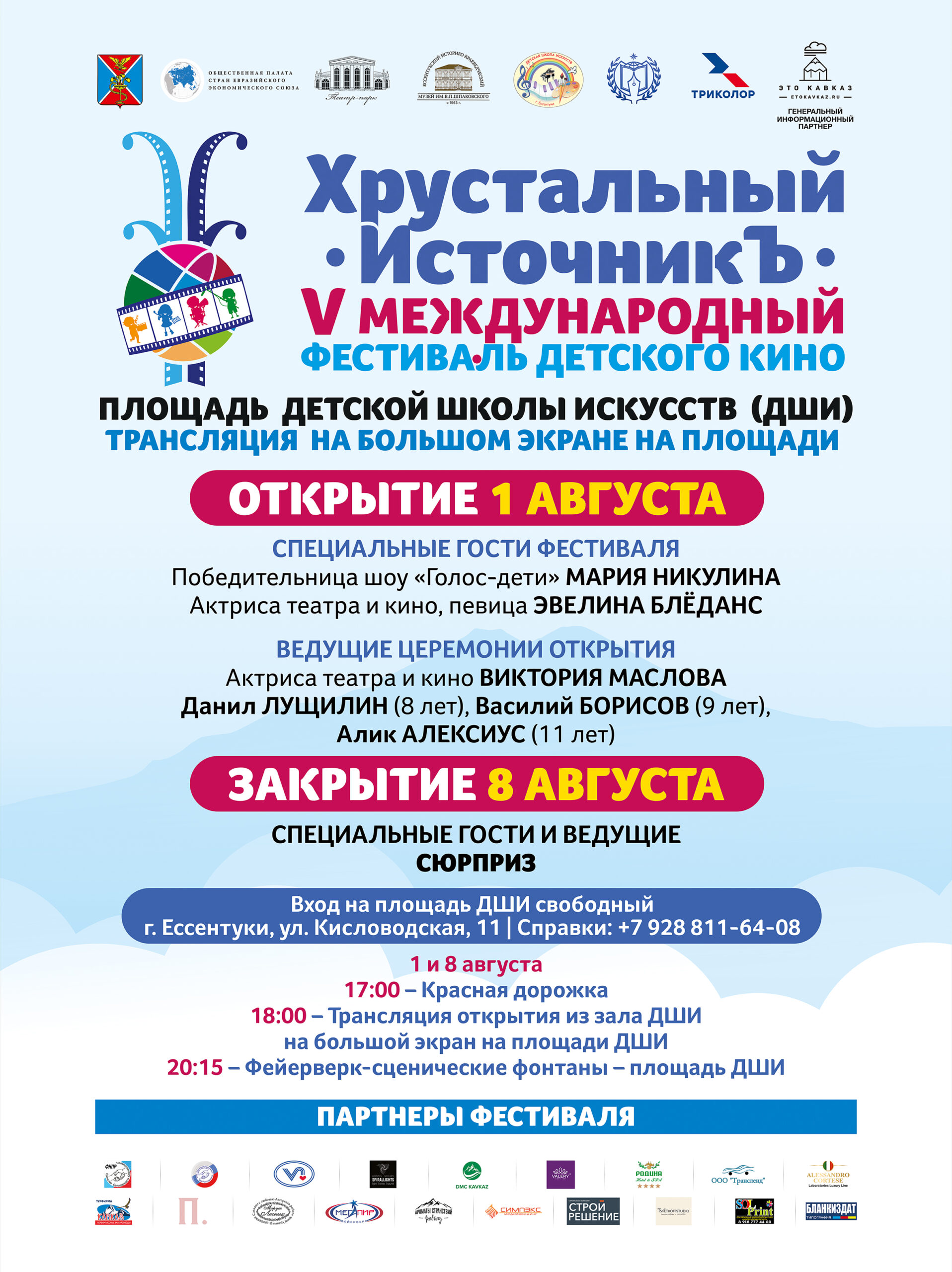 Изображение записи