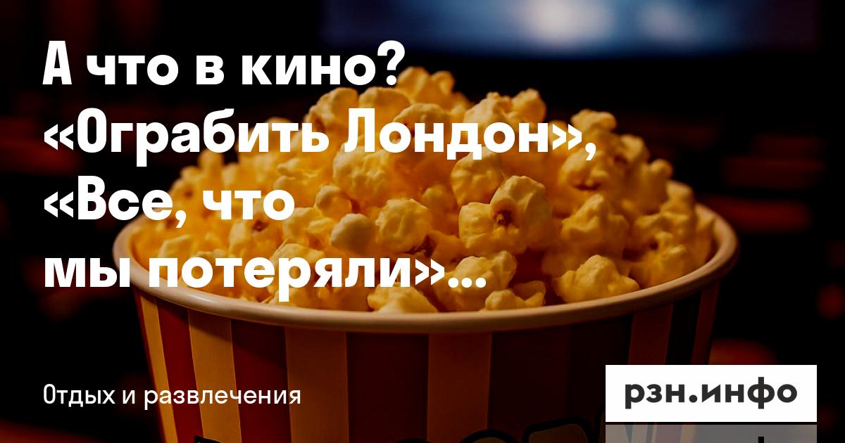 Изображение записи