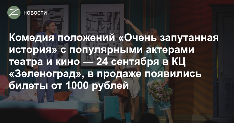 Изображение записи