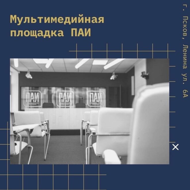 Изображение записи