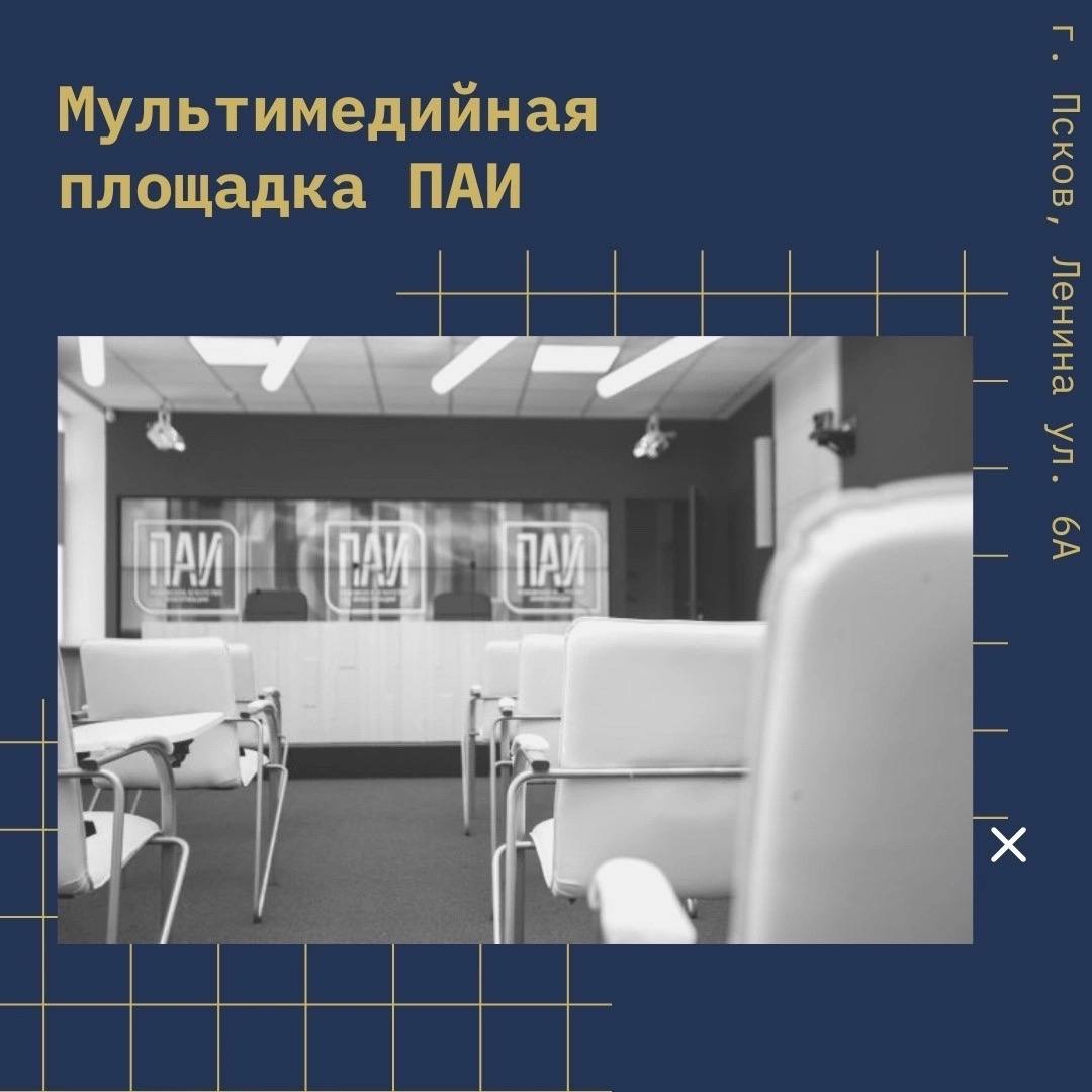 Изображение записи