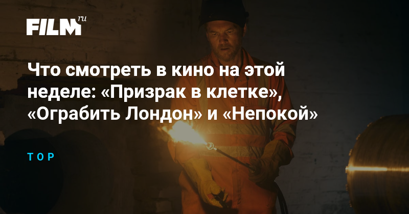 Изображение записи