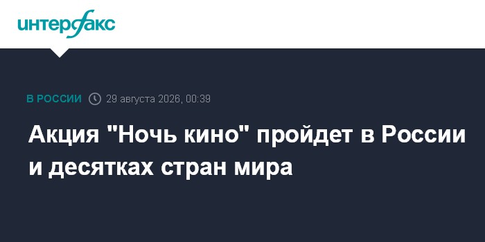 Изображение записи