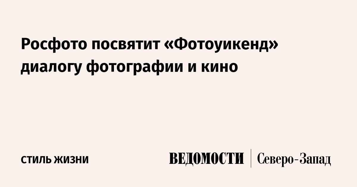 Изображение записи