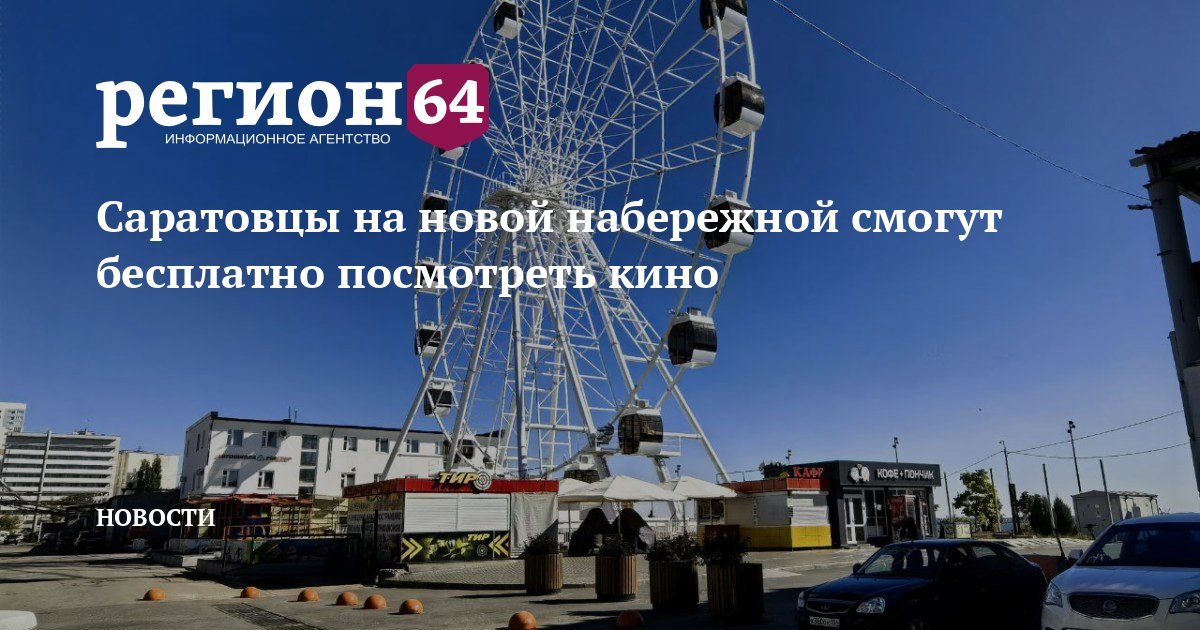 Изображение записи
