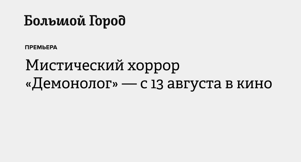 Изображение записи